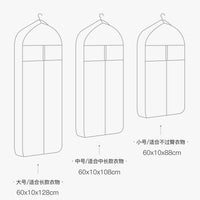 Bag Home Wardrobe Coat – Cover Clothing Dustproof
