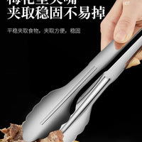 304 Stainless Steel Tongs – Commercial Kitchen
