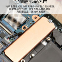 Hanche Notebook – Heat Sink 2242