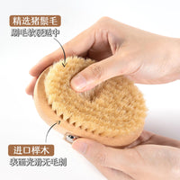 Boar Bristle Body Brush – Soft Bath