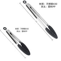 Clip Kitchen Barbecue Food Tongs – Silicone Anti-scalding Bread