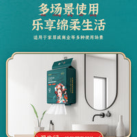 Face Washing Towel – Disposable Guofeng Extra