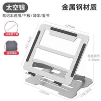 Lifting Portable Elevator Rack – Base Folding Heat