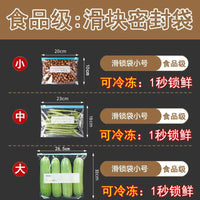 Sealed Food Storage Bags – Household Zipper