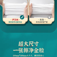 Face Washing Towel – Disposable Guofeng Extra