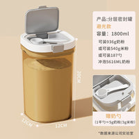 Box Food-grade Plastic Baby Product – Rice Cereal Container
