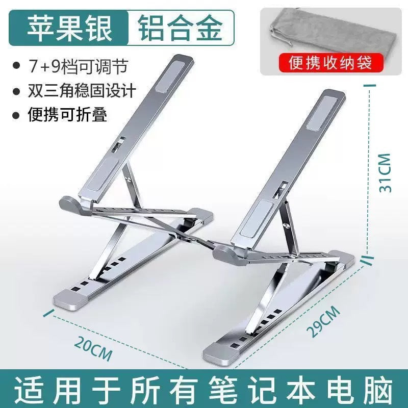 Laptop Stand – Aluminum Alloy Cooling