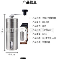 Portable Coffee Grinder Manual Stainless Steel Hand-Cranked