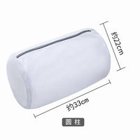 Bag Large Anti-deformation Underwear – Washing Sweater Fine