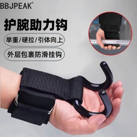Pull-up Booster Hooks – Fitness Wristband Grip