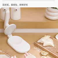 Cake Style Dumpling Mold – Making Green Baozi