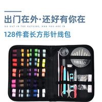 Portable Sewing Kit 226-Piece Set Household Tools Box