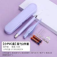 Ear Scoop Suit Baby Product – Lamp Tweezers Booger