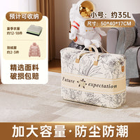 Quilt Storage Bag – Luggage