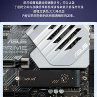 Thermal Conductive Sheet
