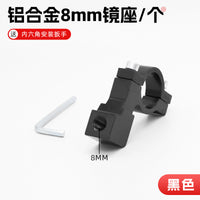Electric Motorcycle Rearview Mirror – Seat Multifunctional