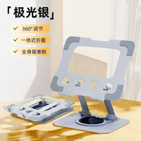 All-metal Rotating Tablet Stand – Ipad Computer Support