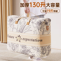 Quilt Storage Bag – Luggage