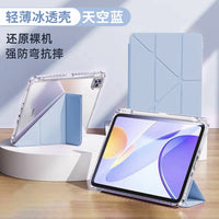Acrylic 10.5 Anti-bending Pen – Slot 11th Generation