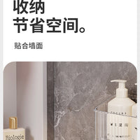 Secondary Face Wash Storage Box – Wall Hanging Toilet