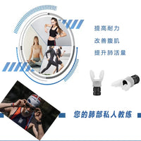Improvement Breathing Exercise Trainer