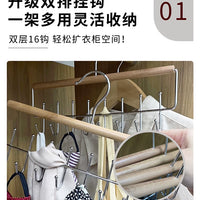 Multifunctional Hanger – Underwear Vests Dormitory