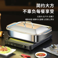 Barbecue Grill Electric Fish Plate
