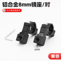 Electric Motorcycle Rearview Mirror – Seat Multifunctional