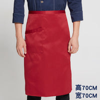 Chef Work Clothes Apron – Half-length Men's Women's