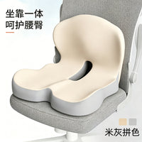 Integrated Seat Back Cushion – Office Memory Foam
