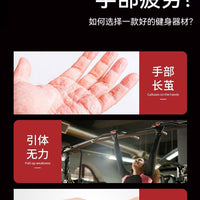 Pull-up Booster Hooks – Fitness Wristband Grip