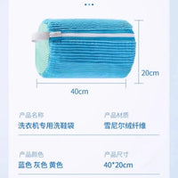 Washing Artifact Household Wipes