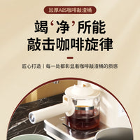 Coffee Maker – Powder Dregs Barrel