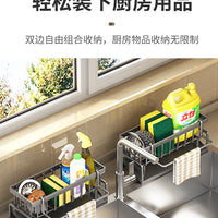 Kitchen Sink Organiser – Drain Rack Faucet