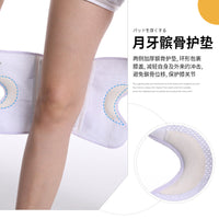 Running Protective Sleeve