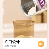 Box Food-grade Plastic Baby Product – Rice Cereal Container