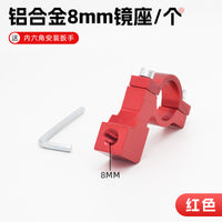 Electric Motorcycle Rearview Mirror – Seat Multifunctional