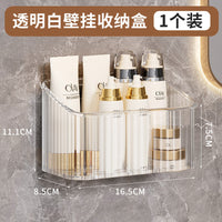 Secondary Face Wash Storage Box – Wall Hanging Toilet