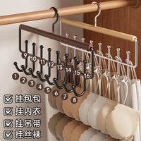 Multifunctional Hanger – Underwear Vests Dormitory