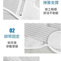 Running Protective Sleeve