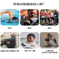 Improvement Breathing Exercise Trainer