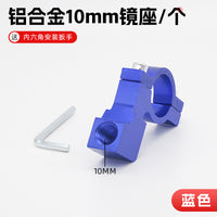 Electric Motorcycle Rearview Mirror – Seat Multifunctional