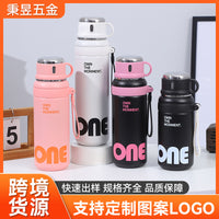 Large-capacity Reusable Straws – Insulated Cup Outdoor