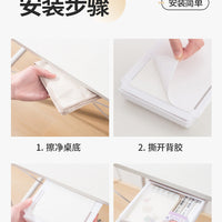 Hole-free Hidden Drawer Storage Box – Under Desk