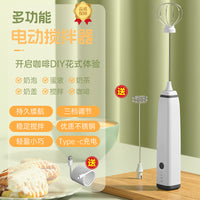 Milk Frother Handheld Coffee Maker – Home Baking Cream