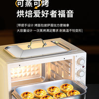Barbecue Grill Electric Fish Plate