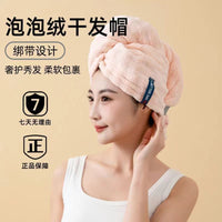 Turban Household Shampoo Towel – Thickened Shower Cap