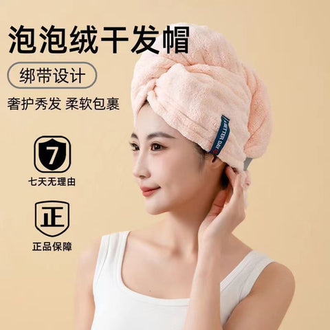 Turban Household Shampoo Towel – Thickened Shower Cap