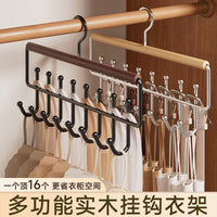 Multifunctional Hanger – Underwear Vests Dormitory
