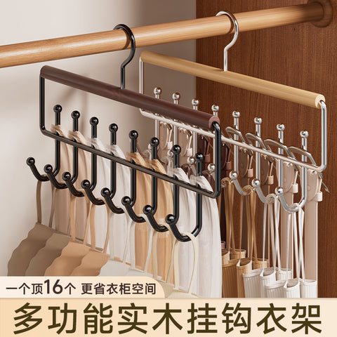 Multifunctional Hanger – Underwear Vests Dormitory